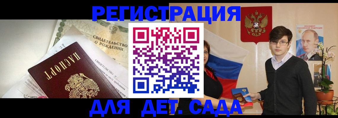 временная регистрация в квартире в Казани