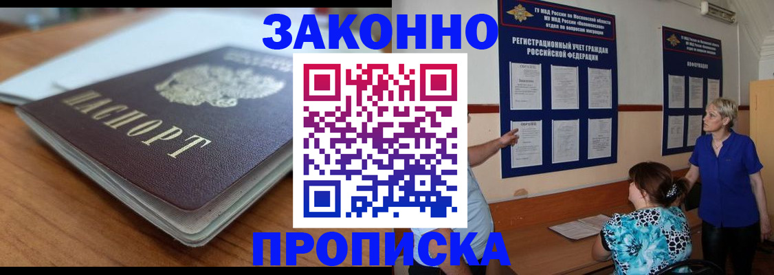 регистрация для дет. сада в Казани