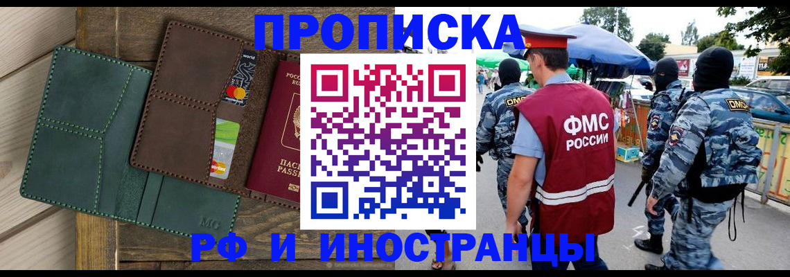 временная регистрация госуслуги в Казани