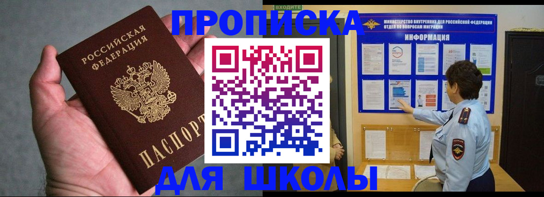 временная регистрация собственник в Казани